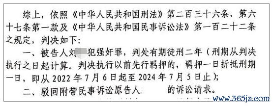 万博manbext网页版登录于是宋某某就将刘某送回了寝室-万博manbext网页版登录(中国)官方网站入口